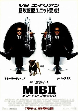 マイケル・ジャクソンもカメオ出演！ ウィル・スミス×トミー・リー・ジョーンズ「メン・イン・ブラック2」本日午後ローで放送
