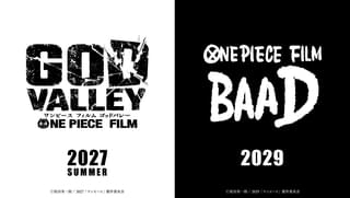 ONE PIECE FILM RED」第2弾入場特典は50万パック限定「ONE PIECE