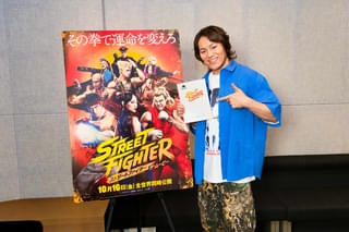 「ストリートファイター ザ・ムービー」日本語吹替版に狩野英孝！ キックボクサー・ジョー役を担当、なだぎ武&丹生明里も参加