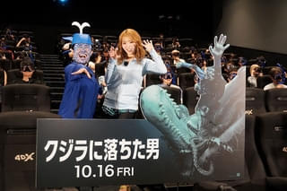 キンタロー。＆ ゆい小池、4DXで“クジラ丸呑み・胃袋ダイブ”をリアル体験【「クジラに落ちた男」】