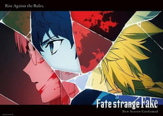 「Fate/strange Fake」TVアニメ新シリーズ製作決定 アヤカ、セイバー、シグマの横顔を映したPV＆ティザービジュアル公開
