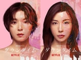 松岡茉優×仲里依紗共演で美容整形の光と闇、心の葛藤をえぐるNetflixシリーズ「ダウンタイム」メイン予告映像＆キーアート解禁