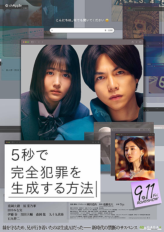 画像9