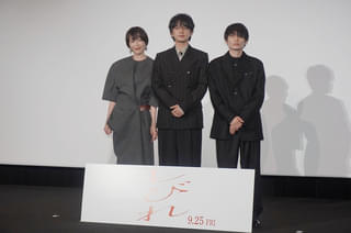 北村匠海「不思議と涙が出てしまいそう…」宮沢りえ&内山拓也監督と「しびれ」完成披露で感無量