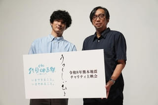 三浦春馬＆行定勲監督がオール上海ロケで挑んだ「真夜中の五分前」特報