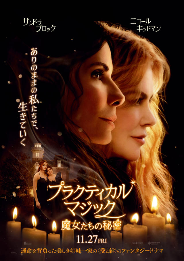 ポスタービジュアル