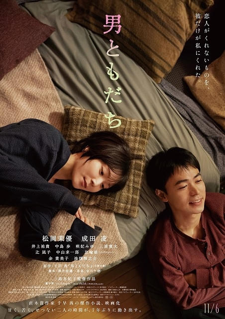 本ビジュアル