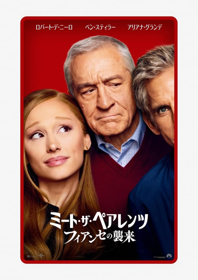 ティザービジュアル