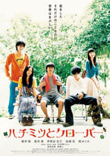櫻井翔、蒼井優共演「ハチミツとクローバー」リバイバル上映 好評につき10月以降全国各地で順次公開決定