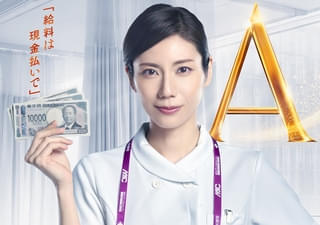 松下奈緒主演、テレ朝新木曜ドラマ「アナログナース デジタルってなんなんだよ!?」10月22日放送スタート 「ドクターX」に登場した謎のナースが主人公に