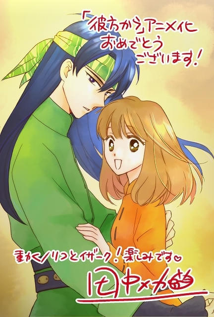 【お祝いイラスト＆メッセージ】⽥中メカ