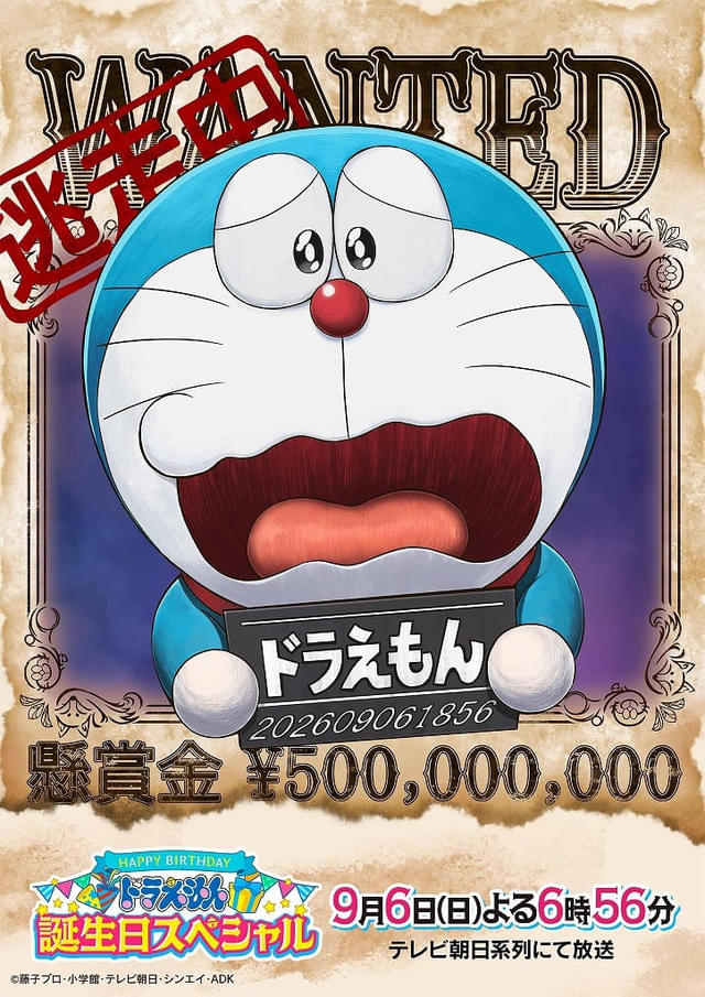 【誕生日スペシャル】メインビジュアル
