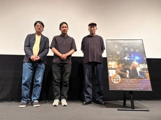 【カンヌ最優秀女優賞受賞作「急に具合が悪くなる」ロングラン記念】濱口竜介×三宅唱×三浦哲哉の特別鼎談実施