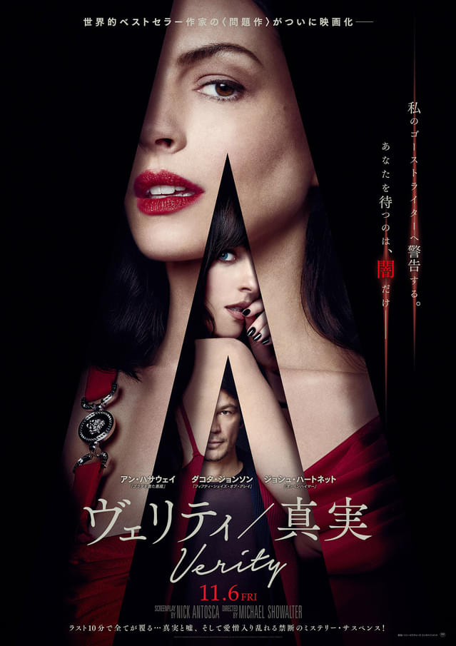 ポスタービジュアル