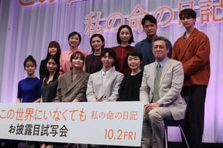 川口春奈「ママせか」参加に“強い覚悟” 山戸結希監督に全幅の信頼「すべてが印象に残っています」