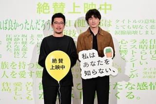 miwaと坂口健太郎が密着！「君と100回目の恋」胸キュン必至のポスター