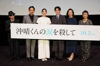 教師を演じた広瀬アリス、生徒役の木戸大聖は「めちゃくちゃ同世代」【「沖晴くんの涙を殺して」完成披露】