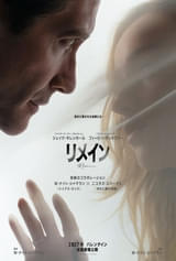 M・ナイト・シャマラン×ニコラス・スパークスが異色コラボ「リメイン」2027年2月公開決定！主演はジェイク・ギレンホール