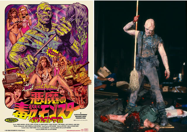 映画史上最も醜いヒーロー！伝説のカルトムービー「悪魔の毒々