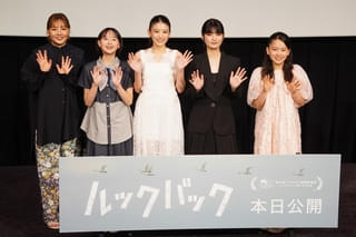 野呂佳代「日本を背負う人たち」 ベネチアから帰国した出口夏希・蒔田彩珠らに誇らしげ【「ルックバック」初日舞台挨拶】