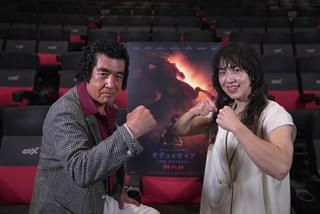 「オデュッセイア」藤岡弘、＆浜口京子が大興奮！岸和田だんじり祭もコラボ！極限4D体験映像公開
