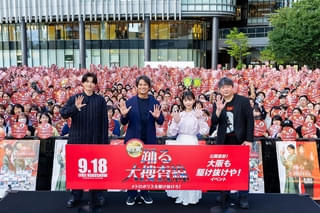 織田裕二×趣里×白洲迅らの来阪にファン約5000人が熱狂！ 「踊る大捜査線 N.E.W. 」大阪キャンペーン