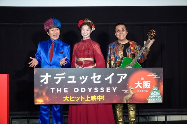 かつみ♥さゆり、嘉門タツオが登壇