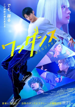 ウェブ発。岩井俊二3年ぶりの長編「花とアリス」完成会見 : 映画