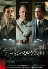 ラッセル・クロウ、ラミ・マレック、マイケル・シャノンによる心理戦「ニュルンベルグ裁判」1月15日公開
