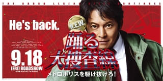 亀梨和也、「北方謙三 水滸伝」林冲役で武人役に初挑戦！ 規格外の本編