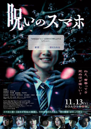ワン・ビン監督最新作「青春」第2＆3部の同時公開が決定 ポスター