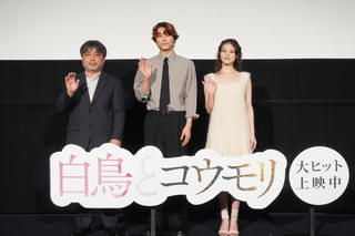 松村北斗＆今田美桜「白鳥とコウモリ」大ヒット＆多くの反響に感謝 岸善幸監督、本編開始21分間の“主演不在”に言及