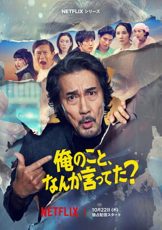 新田真剣佑×三浦春馬さん×松山ケンイチ「ブレイブ 群青戦記」映像初