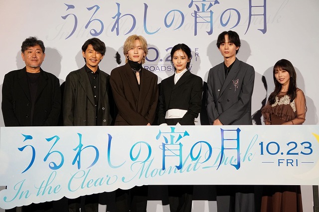 道枝駿佑、“王子役”で新境地「新たな一面をお見せできて嬉しい」【主演