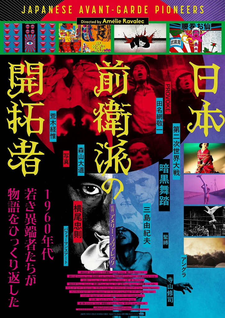 極希少 TASCHEN ダリ決定本 フランス語版 ダリ 三島由紀夫 寺山修司 現実で見られないようなものを見た方がいいですね」と寺山修司が語る