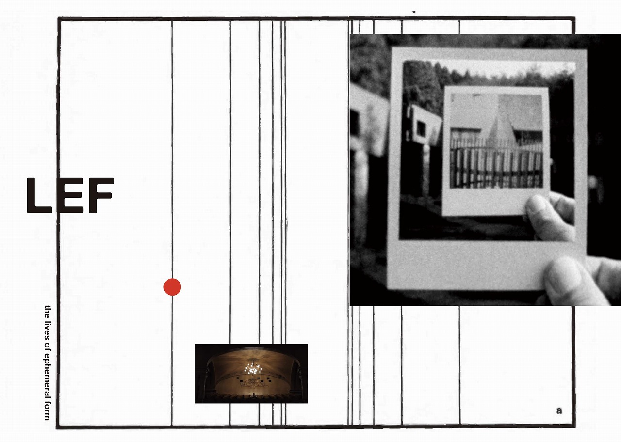建築博物館に6日間だけ現れる「Screening Room」 ゴダールの「幻の展覧