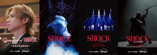 「Documentary of Endless SHOCK 最終公演の舞台裏」配信！興奮と感動のバックステージに迫るディズニープラス配信作品10選