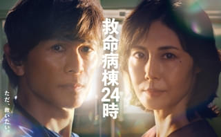 名台詞がよみがえる！浅野温子＆武田鉄矢共演の名作ドラマ「101回目の