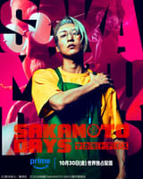グレート・ウォリアーズ 欲望の剣の動画配信・サブスク視聴方法まとめ