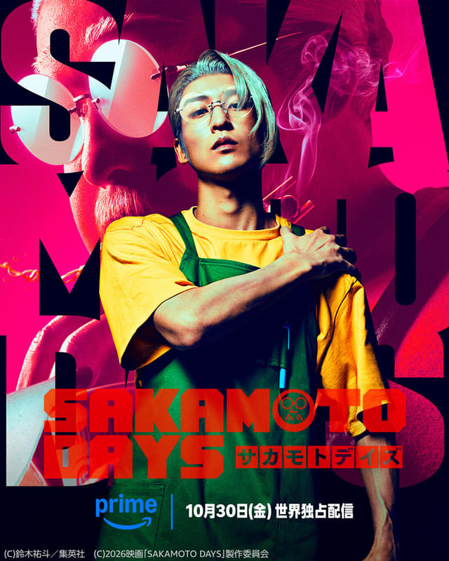 目黒蓮主演「SAKAMOTO DAYS」10月30日からPrime Videoで見放題、世界