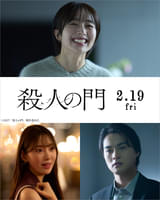 松尾スズキ＆常盤貴子「TAROの塔」で岡本太郎さん生涯描く : 映画