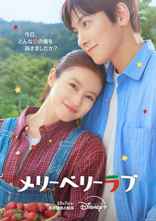 藤原竜也×田中聖×小杉竜一「サンブンノイチ」ポスター完成！特報も初
