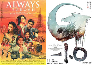 村上隆が描く「ゴジラ対エヴァンゲリオン」新ビジュアル披露！日本画