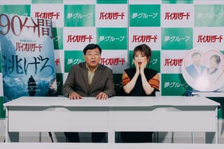 夢は夢でも、“悪夢”をお届け──映画「バイオハザード」がまさかの夢グループとコラボ解禁！