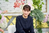 【本日放送】綾瀬はるかが語る学生時代のエピソードにスタジオ激震 中学時代の友人や親友・持田香織からの暴露も