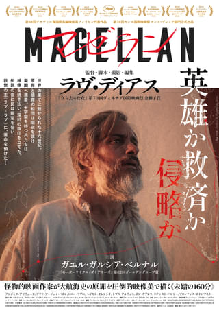 ラ・ジュテ」クリス・マルケル監督が死去 : 映画ニュース - 映画.com