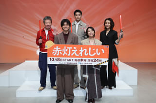 黒崎煌代＆鳴海唯、新ドラマ「赤灯えれじい」に「こんなにどつき合うラブコメは新鮮」