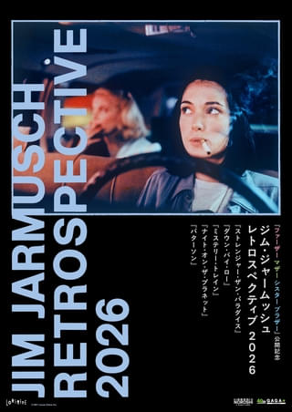 カルト青春映画「リアリティ・バイツ」がテレビシリーズに : 映画
