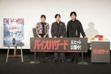 「バイオハザード」日本でも公開2日間で興収4億の好スタート！日本版声優の下野紘、早見沙織、杉田智和が公開舞台挨拶に登壇