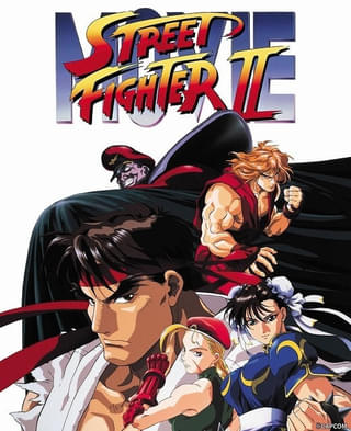 10月18日の「日曜アニメ劇場」は「ストリートファイターII MOVIE」 主題歌は篠原涼子「恋しさと せつなさと 心強さと」